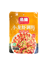 將圖片載入圖庫檢視器 中國大陸 名揚 小龍蝦調料 蒜蓉 麻辣 四川 家用麻辣香鍋底料 香辣220g 麻辣220g 蒜蓉300g