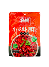 將圖片載入圖庫檢視器 中國大陸 名揚 小龍蝦調料 蒜蓉 麻辣 四川 家用麻辣香鍋底料 香辣220g 麻辣220g 蒜蓉300g