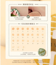 將圖片載入圖庫檢視器 爾木萄 AMORTALS 加分粉撲套盒(XL) 100分棉花糖粉撲 不吃粉 超軟