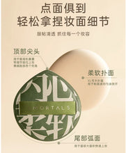 將圖片載入圖庫檢視器 爾木萄 AMORTALS 加分粉撲套盒(XL) 100分棉花糖粉撲 不吃粉 超軟