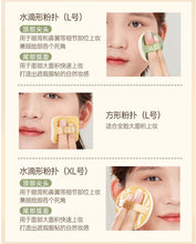 將圖片載入圖庫檢視器 爾木萄 AMORTALS 加分粉撲套盒(XL) 100分棉花糖粉撲 不吃粉 超軟