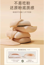 將圖片載入圖庫檢視器 爾木萄 AMORTALS 加分粉撲套盒(XL) 100分棉花糖粉撲 不吃粉 超軟