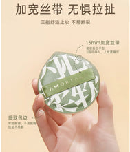將圖片載入圖庫檢視器 爾木萄 AMORTALS 加分粉撲套盒(XL) 100分棉花糖粉撲 不吃粉 超軟