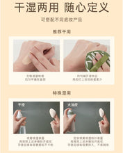 將圖片載入圖庫檢視器 爾木萄 AMORTALS 加分粉撲套盒(XL) 100分棉花糖粉撲 不吃粉 超軟