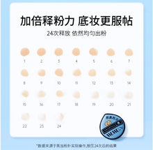 將圖片載入圖庫檢視器 爾木萄 AMORTALS 黑加粉撲套盒(XL) 棉花糖粉撲 不吃粉 超軟