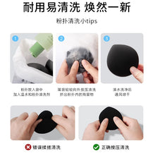 將圖片載入圖庫檢視器 爾木萄 AMORTALS 黑加粉撲套盒(XL) 棉花糖粉撲 不吃粉 超軟