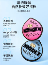 將圖片載入圖庫檢視器 爾木萄 AMORTALS 黑加粉撲套盒(XL) 棉花糖粉撲 不吃粉 超軟