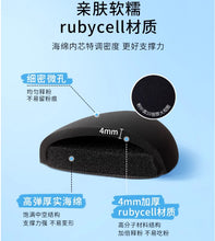 將圖片載入圖庫檢視器 爾木萄 AMORTALS 黑加粉撲套盒(XL) 棉花糖粉撲 不吃粉 超軟