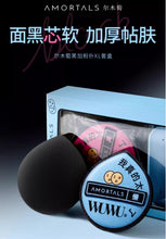 將圖片載入圖庫檢視器 爾木萄 AMORTALS 黑加粉撲套盒(XL) 棉花糖粉撲 不吃粉 超軟