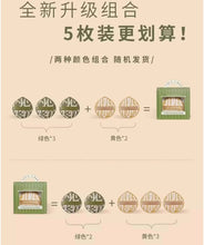 將圖片載入圖庫檢視器 爾木萄 AMORTALS 100分粉撲 5個囤貨裝 棉花糖粉撲 不吃粉 超軟