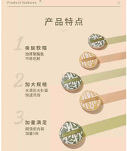 將圖片載入圖庫檢視器 爾木萄 AMORTALS 100分粉撲 5個囤貨裝 棉花糖粉撲 不吃粉 超軟