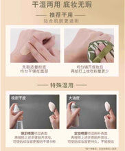 將圖片載入圖庫檢視器 爾木萄 AMORTALS 100分粉撲 5個囤貨裝 棉花糖粉撲 不吃粉 超軟