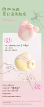將圖片載入圖庫檢視器 毛吉吉 Momo's Workshop 夏季限量粉撲系列 丹寧粉撲 全蛋半蛋 Rubycell材質