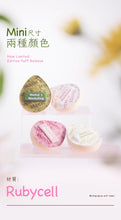 將圖片載入圖庫檢視器 毛吉吉 Momo's Workshop 夏季限量粉撲系列 丹寧粉撲 全蛋半蛋 Rubycell材質