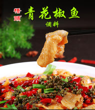 將圖片載入圖庫檢視器 中國大陸 橋頭 青花椒魚調料 重慶麻辣魚 重慶正宗麻辣風味 150g/袋 200g/袋
