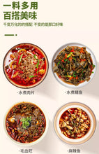 將圖片載入圖庫檢視器 中國大陸 橋頭 青花椒魚調料 重慶麻辣魚 重慶正宗麻辣風味 150g/袋 200g/袋