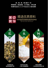 將圖片載入圖庫檢視器 中國大陸 橋頭 青花椒魚調料 重慶麻辣魚 重慶正宗麻辣風味 150g/袋 200g/袋