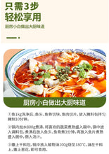 將圖片載入圖庫檢視器 中國大陸 橋頭 青花椒魚調料 重慶麻辣魚 重慶正宗麻辣風味 150g/袋 200g/袋