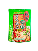 將圖片載入圖庫檢視器 中國大陸 橋頭 青花椒魚調料 重慶麻辣魚 重慶正宗麻辣風味 150g/袋 200g/袋
