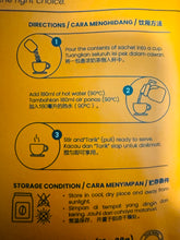 將圖片載入圖庫檢視器 馬來西亞 益昌老街 香滑奶茶 3合1 456克 12包×38克 隨時享受濃郁奶茶風味