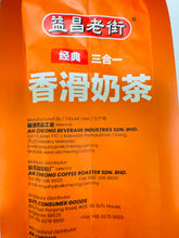 將圖片載入圖庫檢視器 馬來西亞 益昌老街 香滑奶茶 3合1 456克 12包×38克 隨時享受濃郁奶茶風味
