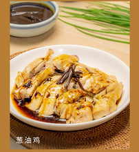 將圖片載入圖庫檢視器 中國大陸 川娃子 上海蔥油醬 230g 經典美味 拌麵拌飯必備