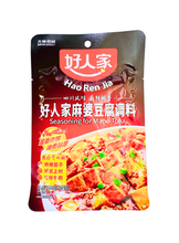 將圖片載入圖庫檢視器 中國大陸 好人家 麻婆豆腐調料 80克 正宗川味麻婆豆腐調味料 廚房小白必備