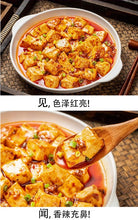將圖片載入圖庫檢視器 中國大陸 好人家 麻婆豆腐調料 80克 正宗川味麻婆豆腐調味料 廚房小白必備