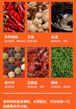 將圖片載入圖庫檢視器 中國大陸 橋頭 老火鍋底料 50克 小包裝獨立設計 麻辣鮮香正宗重慶味