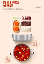 將圖片載入圖庫檢視器 中國大陸 橋頭 老火鍋底料 50克 小包裝獨立設計 麻辣鮮香正宗重慶味