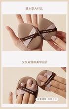 將圖片載入圖庫檢視器 毛吉吉 Momo's Workshop 雙繃帶粉撲 TATAMI粉撲 Rubycell材質 雙色舒適組合