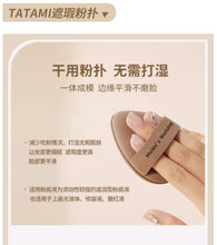 將圖片載入圖庫檢視器 毛吉吉 Momo's Workshop 雙繃帶粉撲 TATAMI粉撲 Rubycell材質 雙色舒適組合