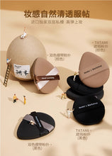 將圖片載入圖庫檢視器 毛吉吉 Momo's Workshop 雙繃帶粉撲 TATAMI粉撲 Rubycell材質 雙色舒適組合