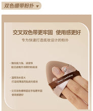 將圖片載入圖庫檢視器 毛吉吉 Momo's Workshop 雙繃帶粉撲 TATAMI粉撲 Rubycell材質 雙色舒適組合