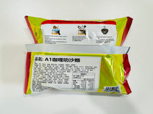 將圖片載入圖庫檢視器 馬來西亞 A1 AK KOH 咖哩叻沙面 新加坡口味 Curry Laksa Noodle 135g 115g