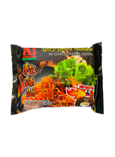 將圖片載入圖庫檢視器 馬來西亞 A1 AK KOH 乾辣麵 Spicy Noodle Mi Goreng 130公克/袋