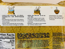 將圖片載入圖庫檢視器 馬來西亞 A1 AK KOH 鮑魚即食麵 Abalone Instant Noodle Soup 單包150g