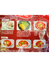 將圖片載入圖庫檢視器 中國大陸 名揚 溜揚 水煮魚調料 210克 青花椒魚調料 240克 免炒快速上桌 一包搞定