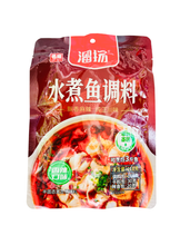 將圖片載入圖庫檢視器 中國大陸 名揚 溜揚 水煮魚調料 210克 青花椒魚調料 240克 免炒快速上桌 一包搞定
