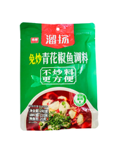 將圖片載入圖庫檢視器 中國大陸 名揚 溜揚 水煮魚調料 210克 青花椒魚調料 240克 免炒快速上桌 一包搞定