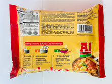 將圖片載入圖庫檢視器 馬來西亞 A1 AK KOH 咖哩叻沙面 新加坡口味 Curry Laksa Noodle 135g 115g