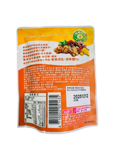 將圖片載入圖庫檢視器 ViVa 萬歲牌 優格風味 綜合堅果乾 72公克裝 好市多 酸甜爽口輕食點心