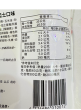 將圖片載入圖庫檢視器 冠寶 捲心餅 原味起司口味 178.6 公克/包 好市多 香濃起司夾心酥脆餅乾