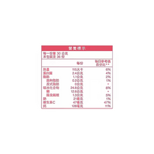 將圖片載入圖庫檢視器 桂格 莓好果漾穀奶昔 30g/包 散裝 好市多 輕鬆沖泡享用