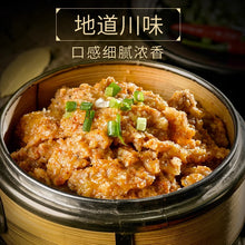 將圖片載入圖庫檢視器 中國大陸 橋頭 粉蒸肉調料 經典款 香辣 220g/袋 川味家常蒸肉首選
