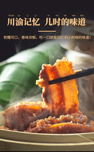 將圖片載入圖庫檢視器 中國大陸 橋頭 粉蒸肉調料 經典款 香辣 220g/袋 川味家常蒸肉首選