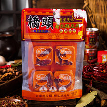 將圖片載入圖庫檢視器 中國大陸 橋頭 老火鍋底料 360g(90g×4包) 正宗重慶牛油麻辣鍋底 濃郁香辣