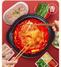 將圖片載入圖庫檢視器 中國大陸 橋頭 老火鍋底料 360g(90g×4包) 正宗重慶牛油麻辣鍋底 濃郁香辣