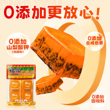 將圖片載入圖庫檢視器 中國大陸 橋頭 老火鍋底料 360g(90g×4包) 正宗重慶牛油麻辣鍋底 濃郁香辣