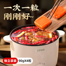 將圖片載入圖庫檢視器 中國大陸 橋頭 老火鍋底料 360g(90g×4包) 正宗重慶牛油麻辣鍋底 濃郁香辣